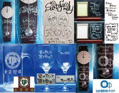 オリジナルデザイン　ロゴ入れ　記念品