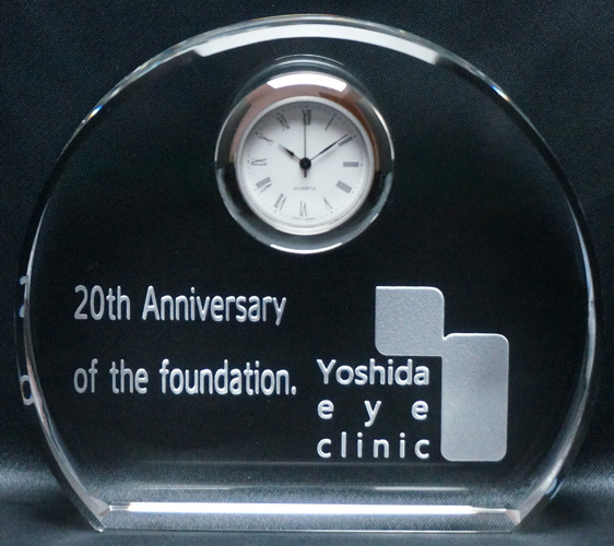 20周年　記念　眼科　病院　祝い　時計