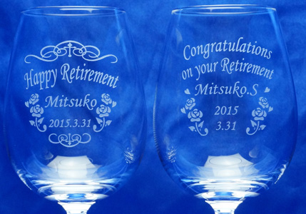 退職祝い　退職記念品　ワイングラス
