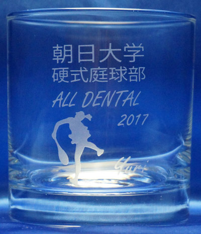 ロックグラス 30周年記念品　お祝い　名入れ