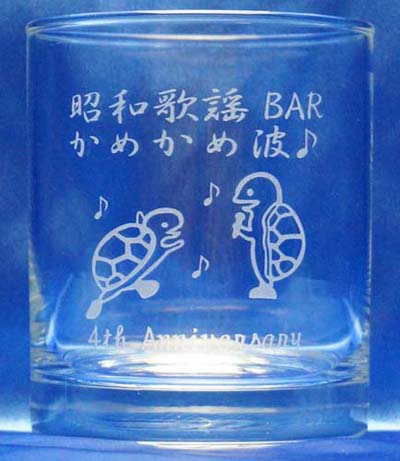 お店の周年記念品　お祝い　グラス　ロゴ入れ