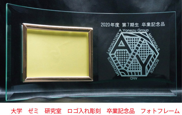 フォトフレーム　ロゴ入れ
