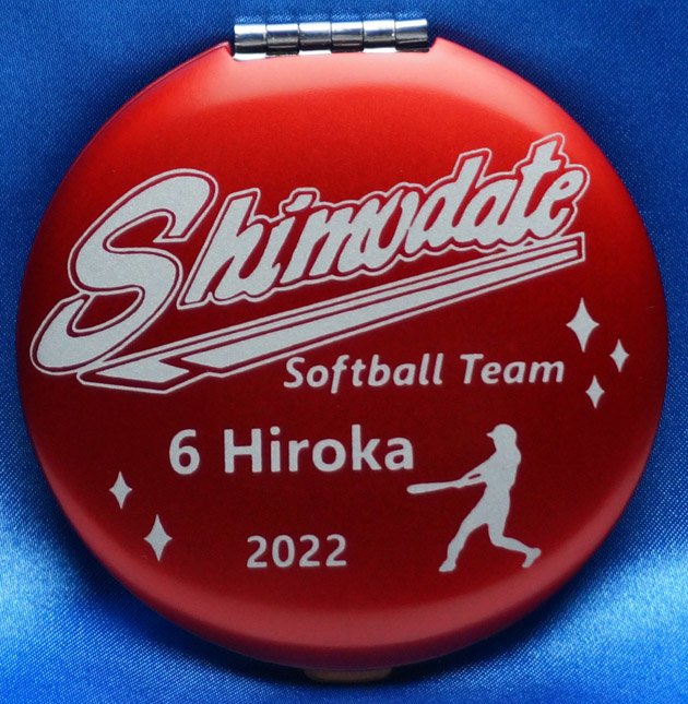 ソフトボール　野球　卒部　記念品　コンパクトミラー
