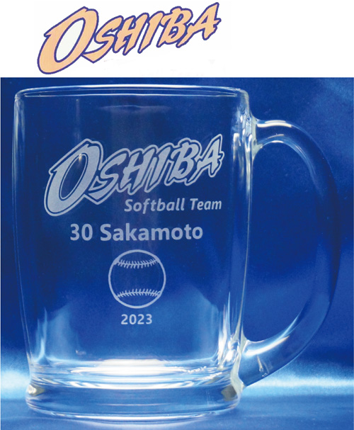 ソフトボール　部活　チーム　記念品　ビアグラス　マグカップ