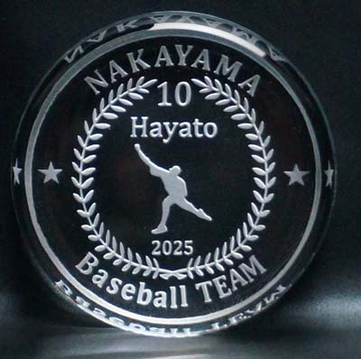 野球 チーム 部活 卒部 卒団 記念品 ペーパーウェイト