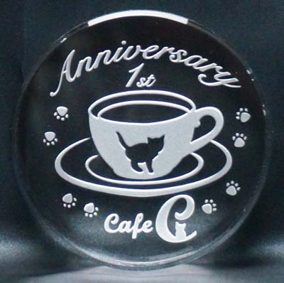お店の1周年記念品 お祝い ペーパーウェイト カフェ ロゴ入れ
