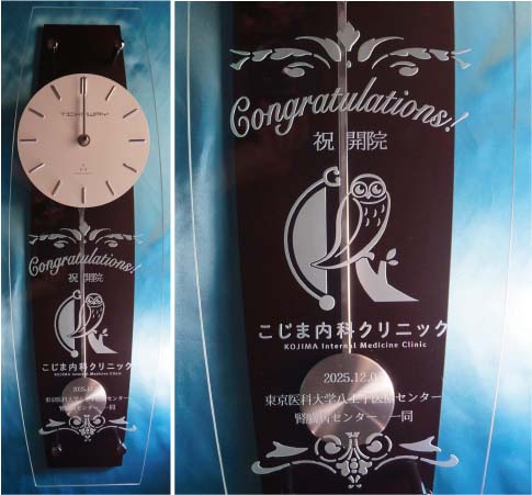 �a�@�@���ȁ@�N���j�b�N�@�J�@�j�����v