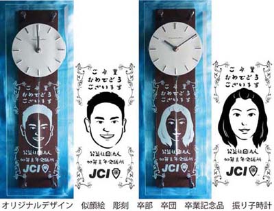 �U��q���v�@���ƋL�O�i