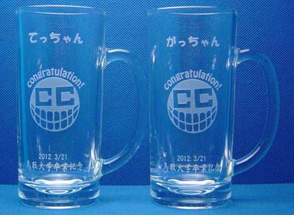 �����@���ƋL�O�i�@��w�@�T�[�N���@�[�~�@�������@�r�A�W���b�L