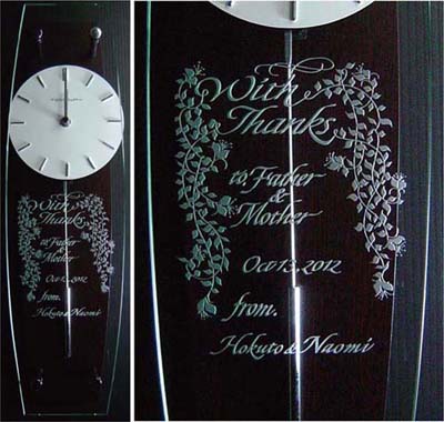 ���������e�փv���[���g�@�U�q���v