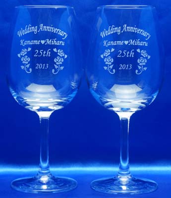 ����25���N�@���j�����C���O���X