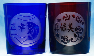 ���������e�փv���[���g�@�O���X