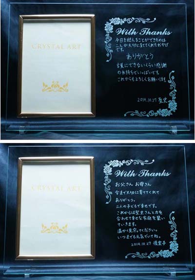 �t�H�g�t���[�� ���������e �v���[���g