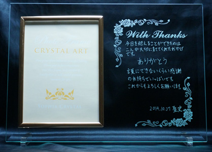 ������ ���e�փv���[���g �t�H�g�t���[��F-2�@�V�Y