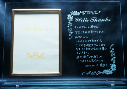 ������ ���e�փv���[���g �t�H�g�t���[��F-2�@�V�w