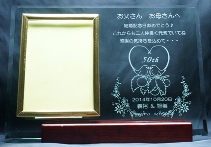 �t�H�g�t���[���@����50���N�@�j���@�q�����痼�e�փv���[���g