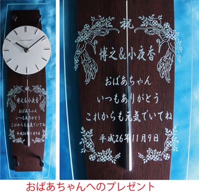 ���������΂������փv���[���g�@���v