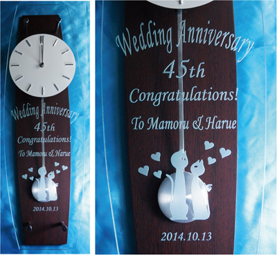 45���N���� �L�O��  ���e�փv���[���g�@���v