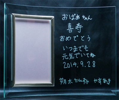 ����j���@���΂������ց@�t�H�g�t���[��