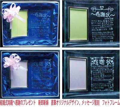 ������ �V�Y�V�w���痼�e�ց@�t�H�g�t���[��