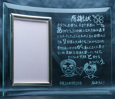 ������ �V�w���痼�e�փv���[���g�@�I���W�i���@�t�H�g�t���[��