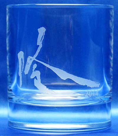 ���b�N�O���X ���X�̎��N�L�O�i�@���j��