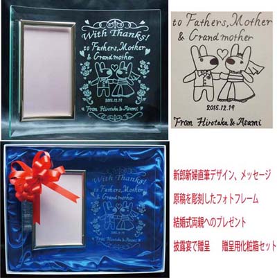 ���������e�� �V�w�I���W�i���f�U�C���@�t�H�g�t���[��