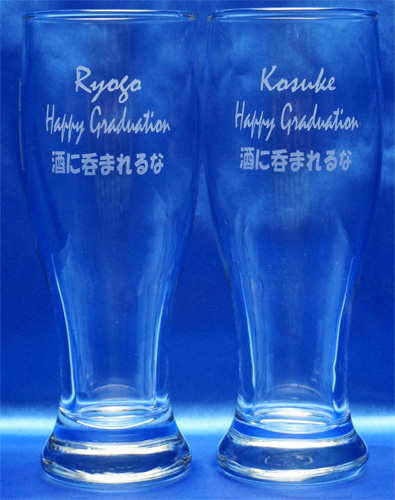 ビアグラス　オリジナル記念品 彫刻グラス