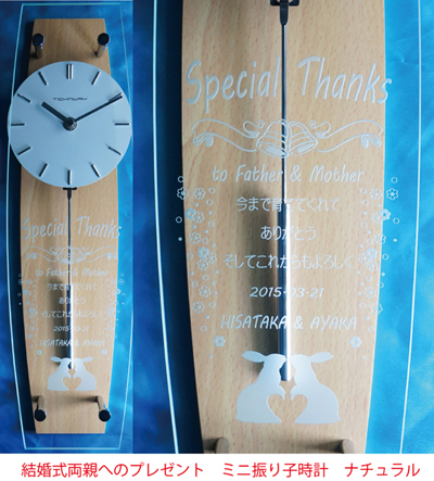 ���������e�փv���[���g�@�I���W�i���@���v