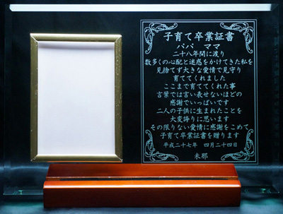 �t�H�g�t���[���@���������e�փv���[���g�@�q��đ��Ə؏�