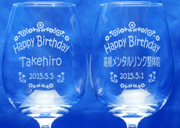 ���C���O���X �E��@�����@�a�����v���[���g