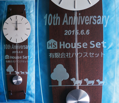 ��Ђ�10���N�j���@���v