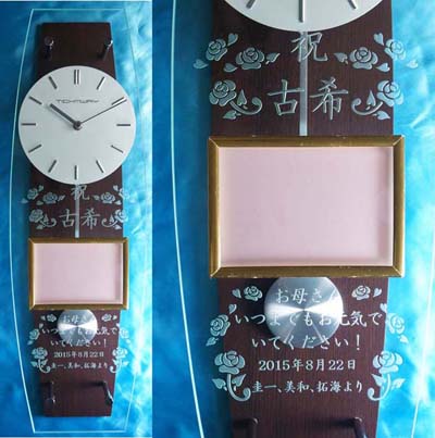 �Ê�@�j�� ���ꂳ��ց@�t�H�g�t���[���@���v