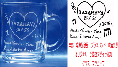 �u���X�o���h �����@���� �L�O�i�@�}�O�J�b�v