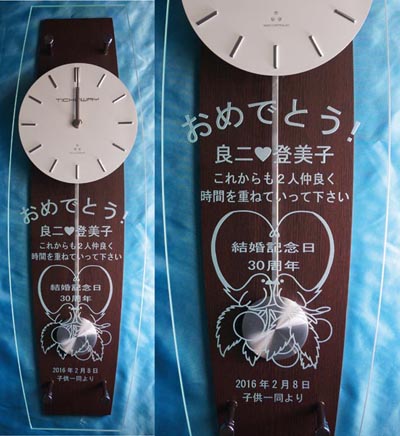 ���� �L�O�� ���e�փv���[���g�@���v