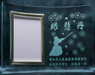 �����L�O�i �t�H�g�t���[��