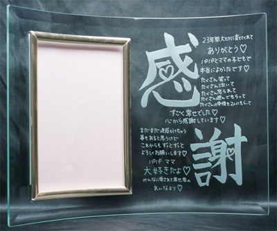 ���������e�փv���[���g�@�V�w�@�t�H�g�t���[��