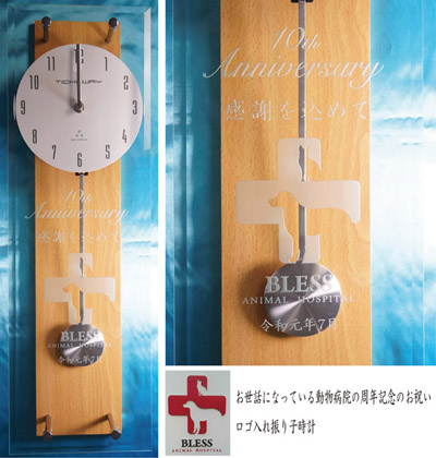 ���N�@�J�@�@�L�O�i�@���j���@�����a�@ �N���j�b�N