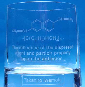 ���ƋL�O�i ���b�N�O���X ��w�@�[�~�@������