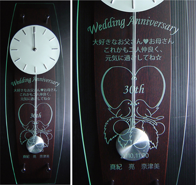 �����L�O���@30���N�@���e�ւ��j���@���v