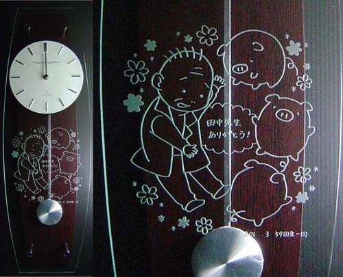 ���k����搶�֑��ƋL�O�i