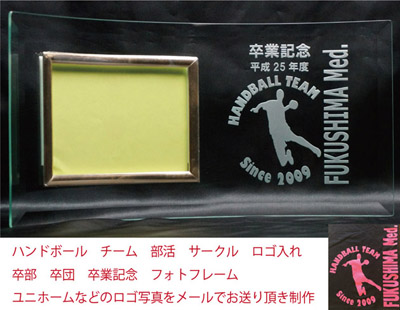 �n���h�{�[���@�����@�`�[���@�T�[�N���@���S����@���Ɓ@�L�O�i�@�t�H�g�t���[��