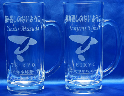 ロゴ入れ オリジナル　ビアジョッキ　大学　サークル記念品