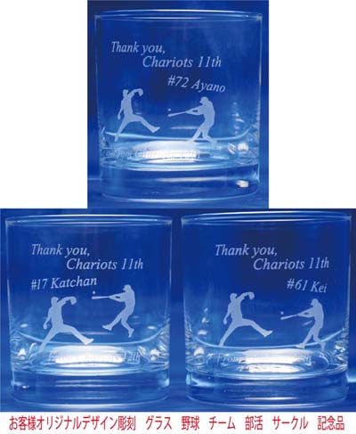 �����@���Ɓ@���c�@���ƋL�O�i�@�싅���@�T�[�N���@�����@���S����O���X