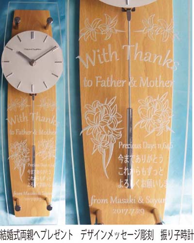 ���������e�փv���[���g�@���v