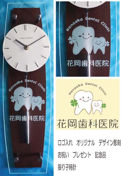 �U��q���v�@���Ȉ�@�@�f���^���N���j�b�N�@���j��