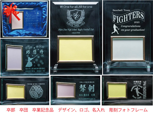 ���Ɓ@�����@���Ɓ@�L�O�i�@�t�H�g�t���[��