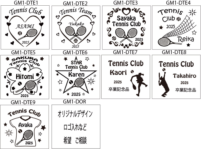 デザインサンプル GM1テニス
