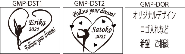 デザインサンプル GMP新体操