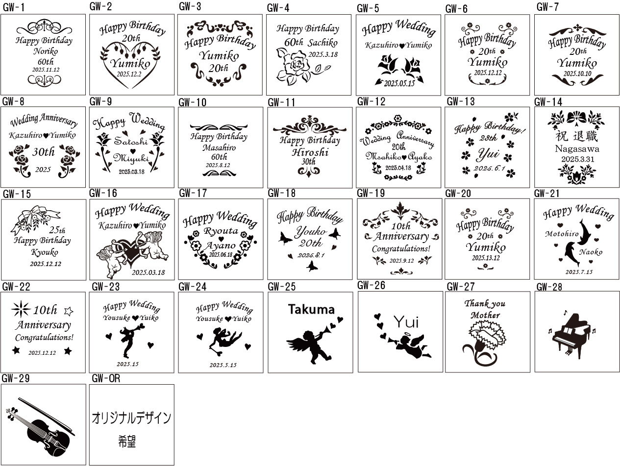 デザインサンプル